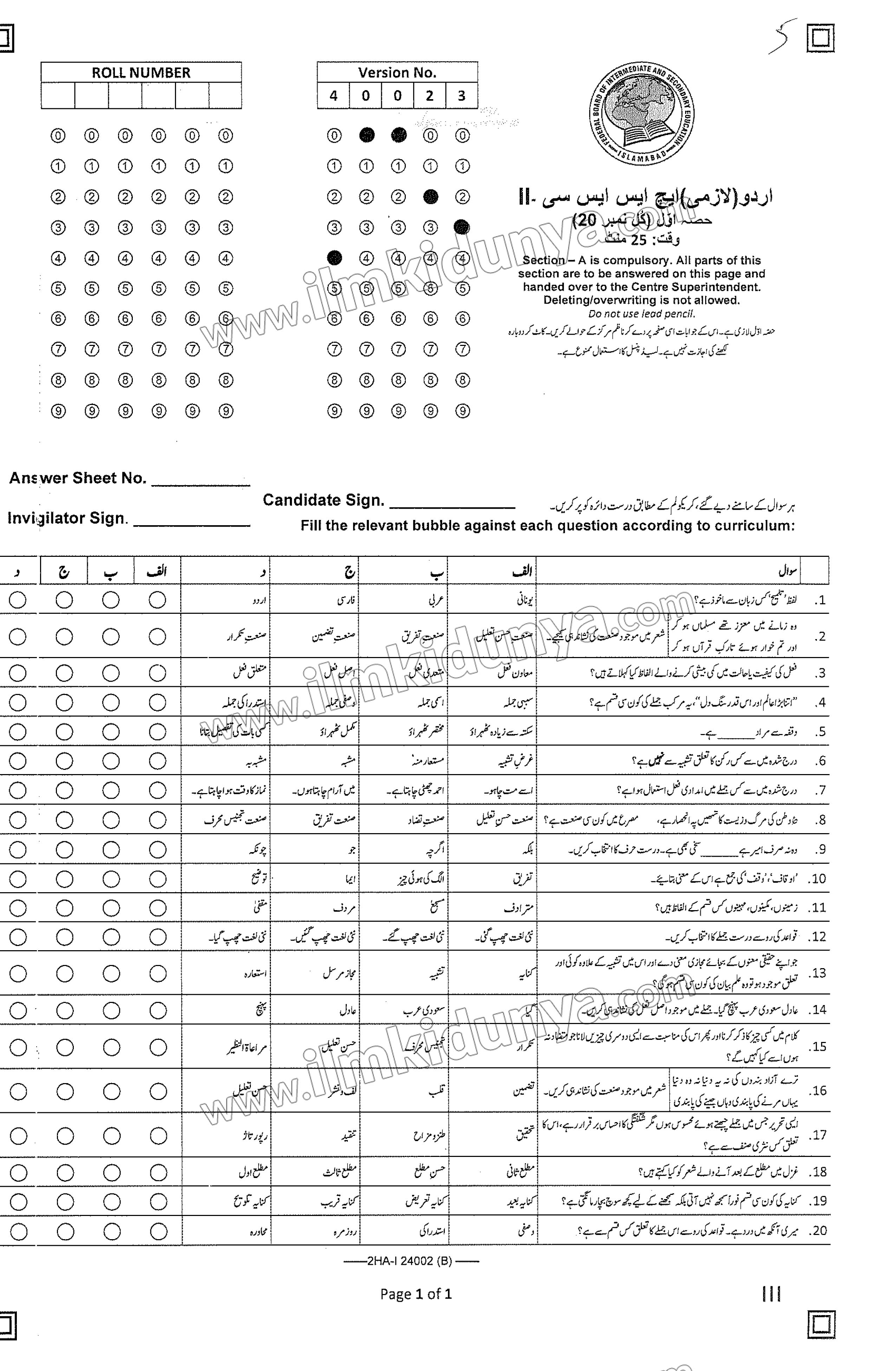 Paper Image